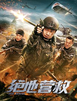 《昨日欢愉》海报